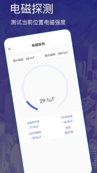 三维卫星地图