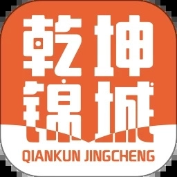 乾坤锦城