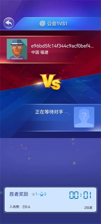 益智竞技(2)
