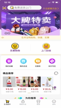 寻宝鸭
