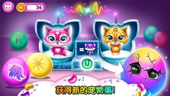 米加世界萌宠模拟图1