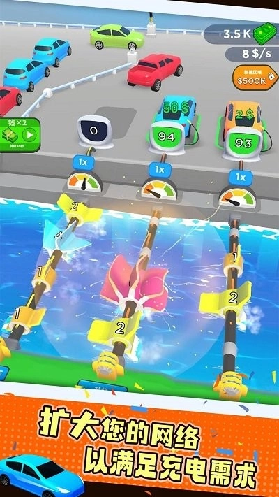 水力发电机手机版图3