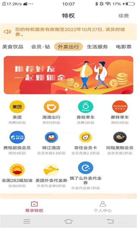 多多美购