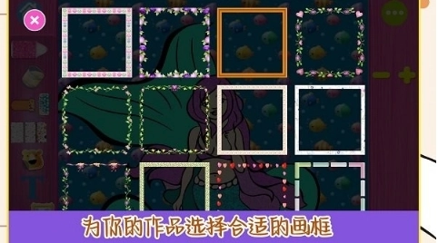 趣味填色小画家