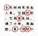 脑力节奏比拼