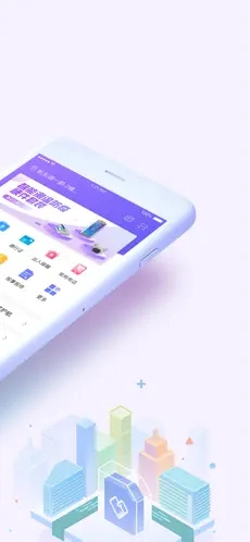 移动和小区通用版图2