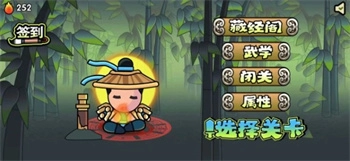 决战江湖光明顶游戏图3