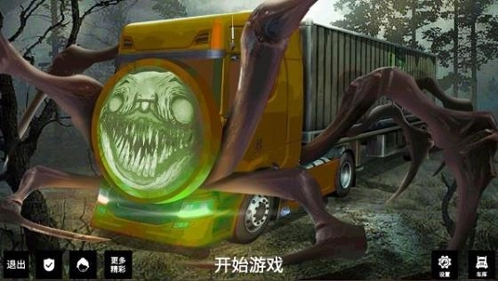 我开卡车贼溜图3