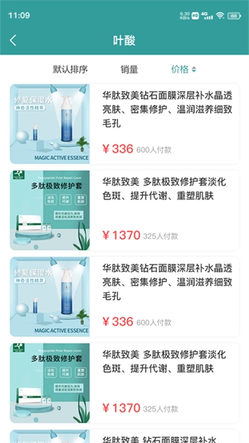美丽仓库