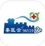 秦医云