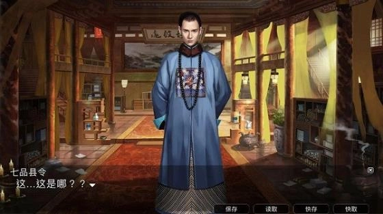 梦回大唐做皇上安卓版图3