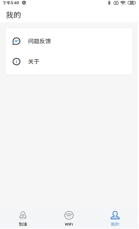 深度广告清理