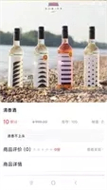 仙客