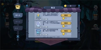 部落杀游戏(2)