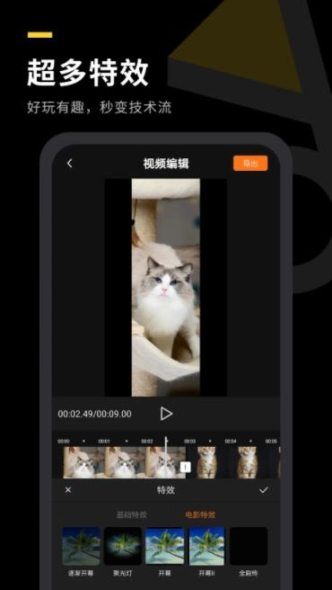 自传短视频助手免费原版图3