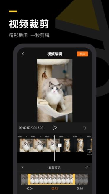 自传短视频助手免费原版图2