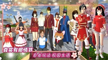 樱花校园星辰恋歌最新版