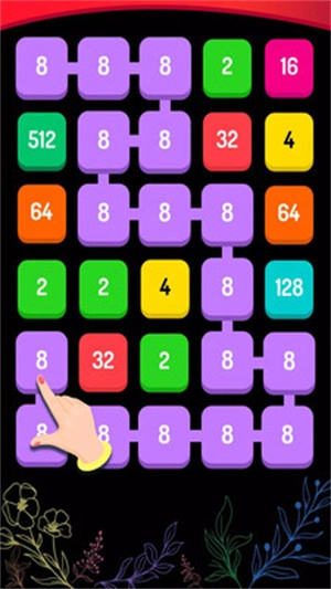 2048小游戏图2