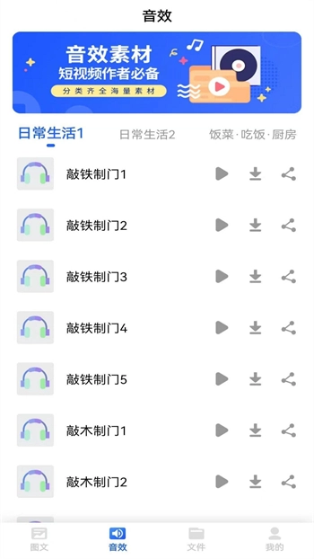 素材图3