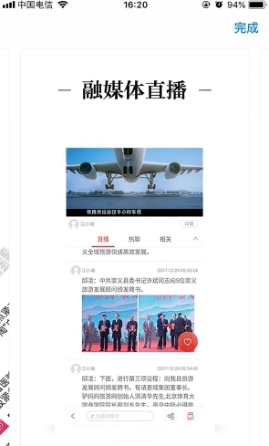 章贡发布官方正版图3