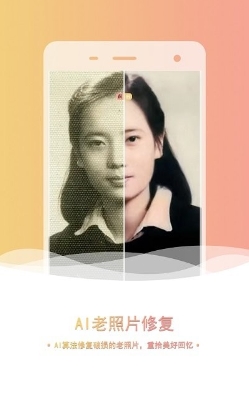 老照片修复抠图