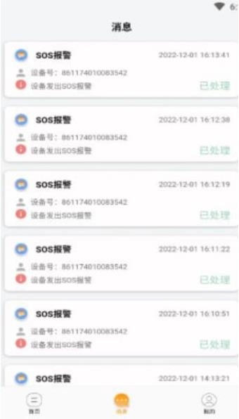 长康乐健康