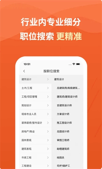 建筑英才网