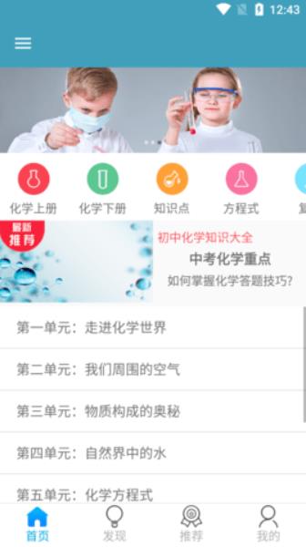 高手资料