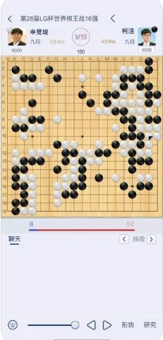 野狐围棋官方版图2