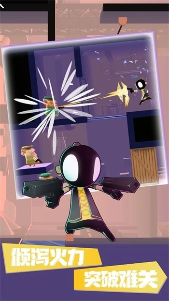 疯狂弹弹兵游戏图4