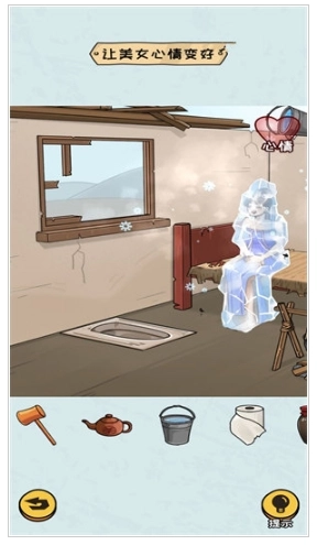 房屋改造模拟器