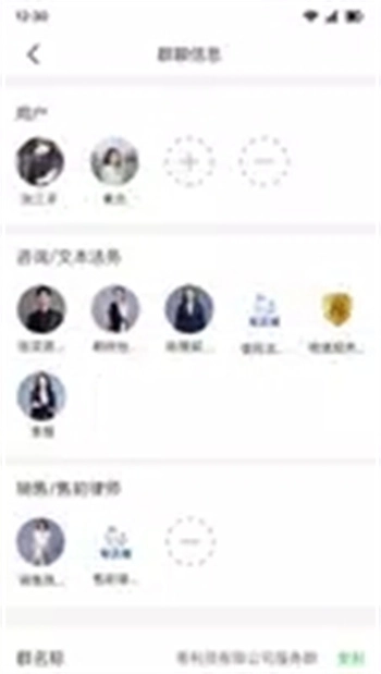 易法通法务