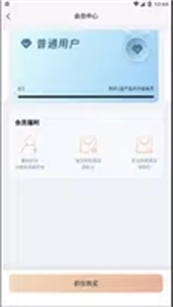 大健康商城
