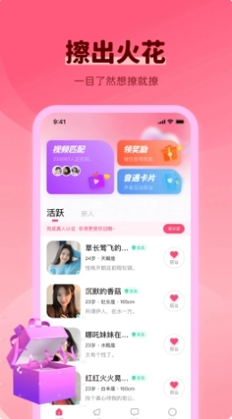 同城快遇