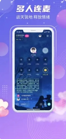 觅音星球图4