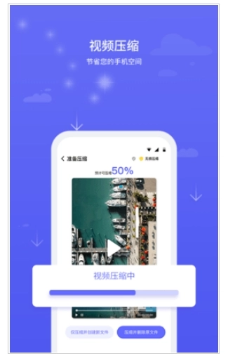 北斗安全清理