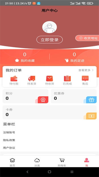 欧派家装