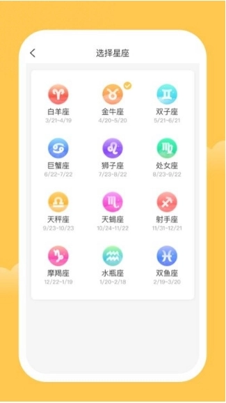 唯彩记账