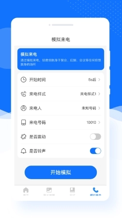 美加相机正版图2