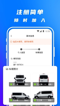 镇妖灯手机版图3