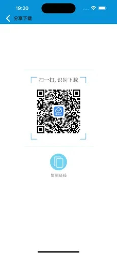 地灾随身行安卓免费版图1