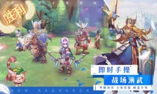 仙境传说RO时光旅人游戏正版