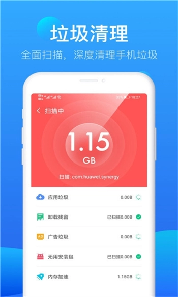 极雨清理