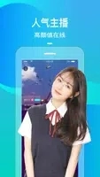 寻妃快约交友