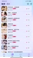 彩椒派对