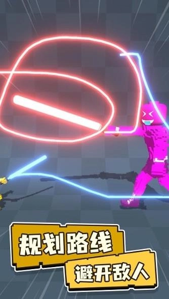 画个罗圈腿游戏