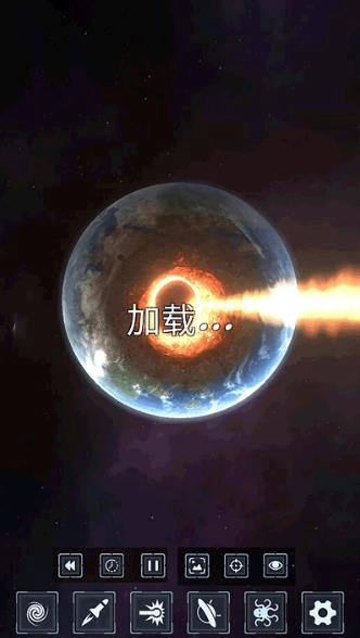 地球行星破坏模拟器