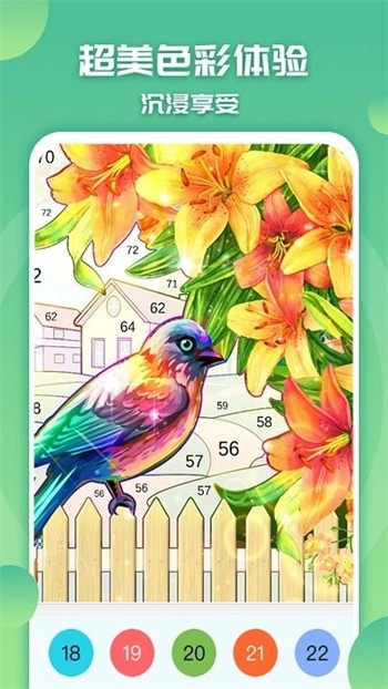 填色天才小画家游戏正版-图3