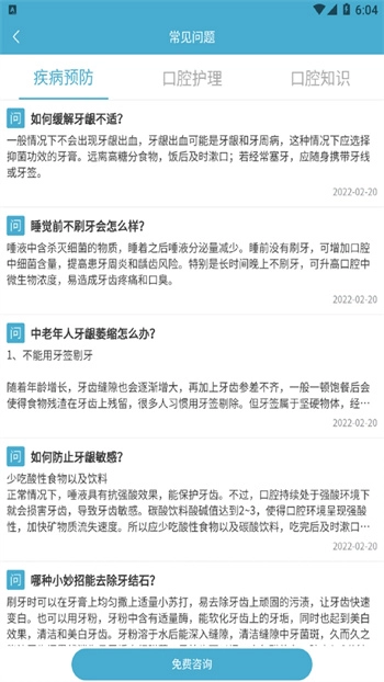 贝诺美