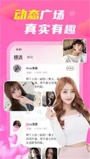 蜜伊
